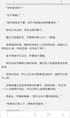 菲律宾移民局办理清关需要多久，可以不做清关直接回国吗